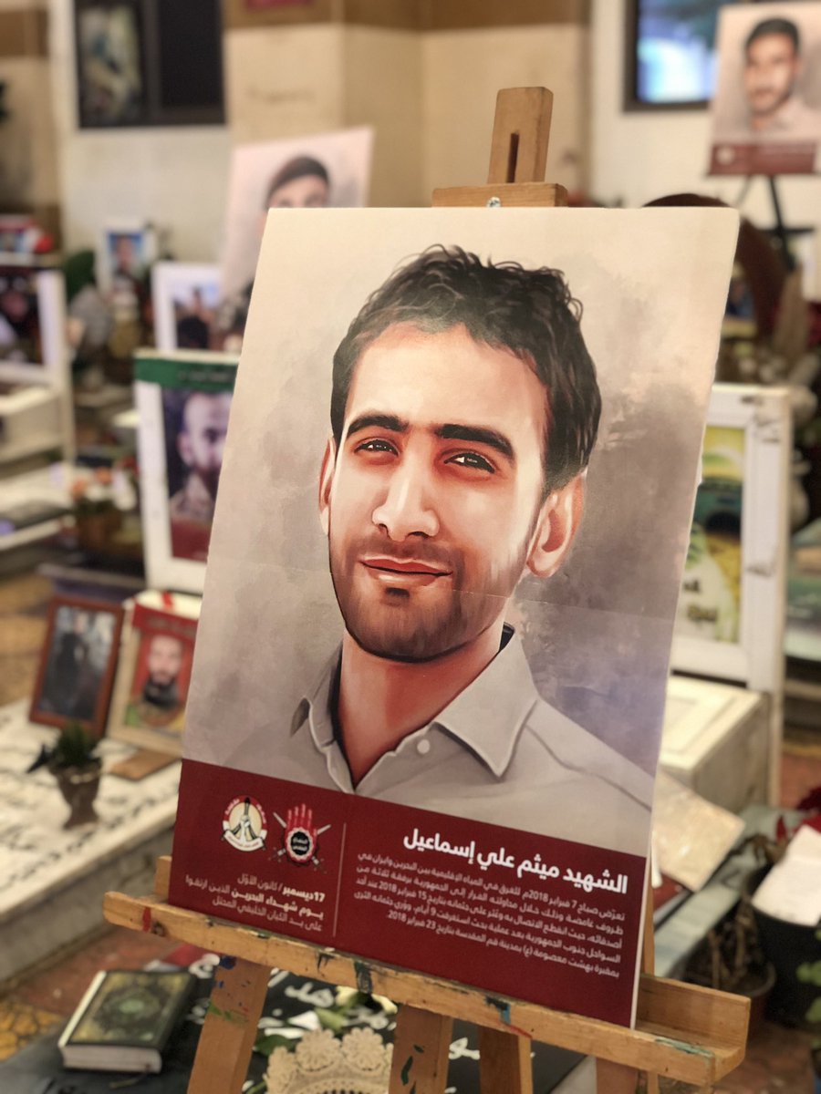 khameneion_BH's tweet photo. '
~|| أي شهيد في محور المقاومة في سوريا ، في اليمن ، في العراق ، في ايران ، في #البحرين هم شهداؤنا هم إخوتنا هم أحباؤنا هم أعزاؤنا
سماحة السيد حسن نصر الله

شهداء المقاومة في البحرين في روضة شهداء حزب الله في الضاحية الجنوبية  
#ثوار_البحرين 
#البحرين
🔗  https://t.co/O4uB4T0w7l https://t.co/WpkAR1Apyv