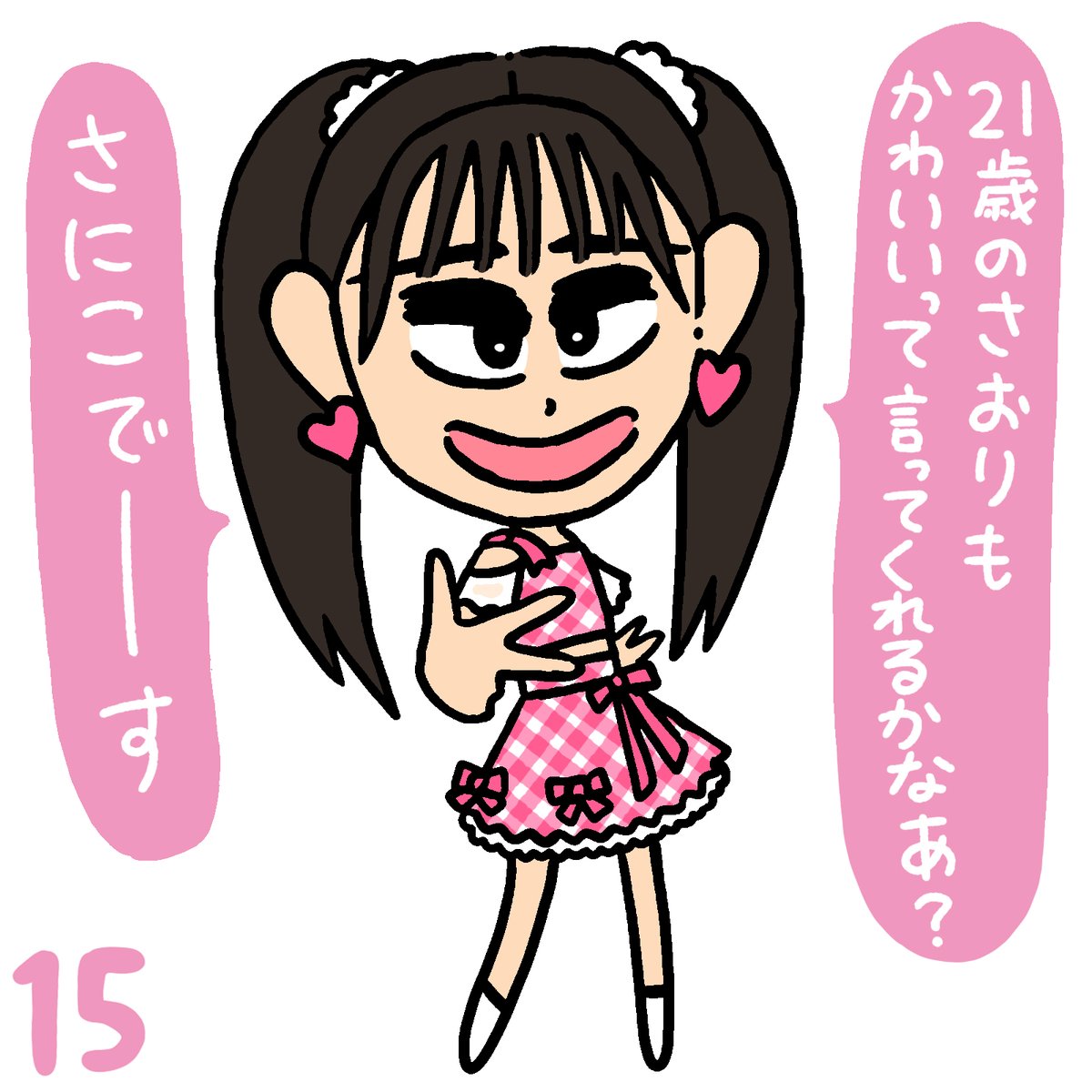 さおりん #tsubaki_factory #ハロプロイラストカウントダウン2022 