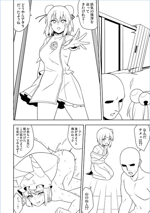 新刊はこういう漫画です 