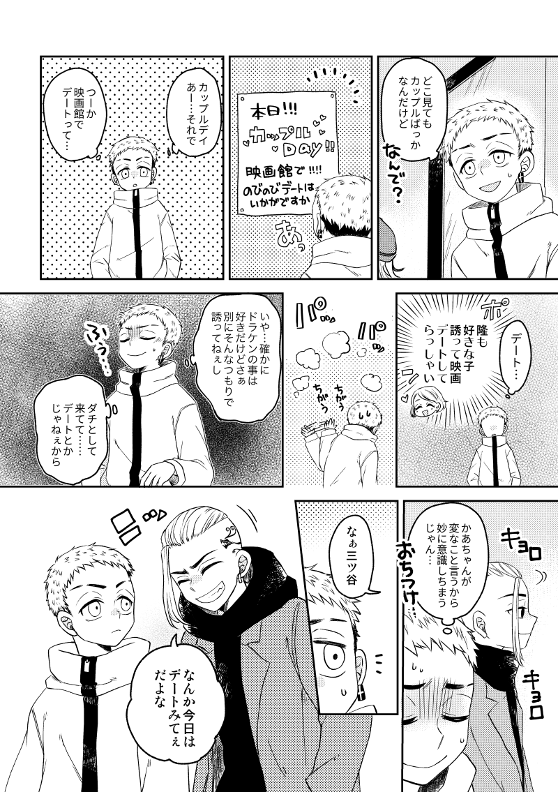 サンプル② 