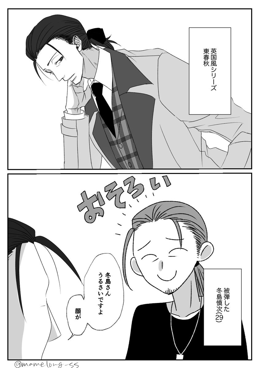 東春秋ーーーーーーーー!!!!!
(ふゆあず) 