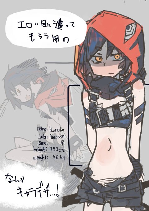 (これはアイデア) 