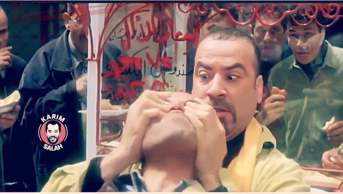 فيه ناس كده عامله زي العيال الصغيره
يتمرمغو في الأرض ويصرخوا  علشان ماسبتهمش يلعبوا البخت في عينك 
البجاحه ليها ناسها والله