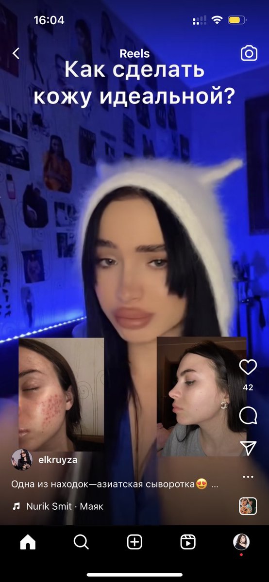 чиги on Twitter: "я знаю как сжечь всем жопу четырьмя скринами одного ...