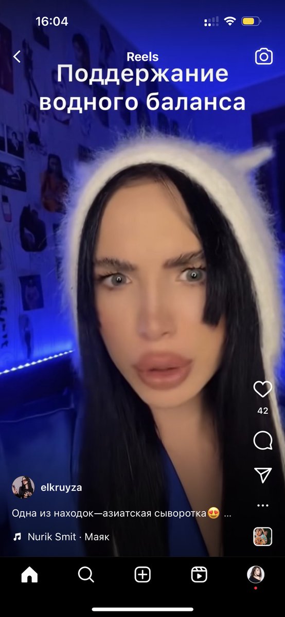 чиги on Twitter: "я знаю как сжечь всем жопу четырьмя скринами одного ...