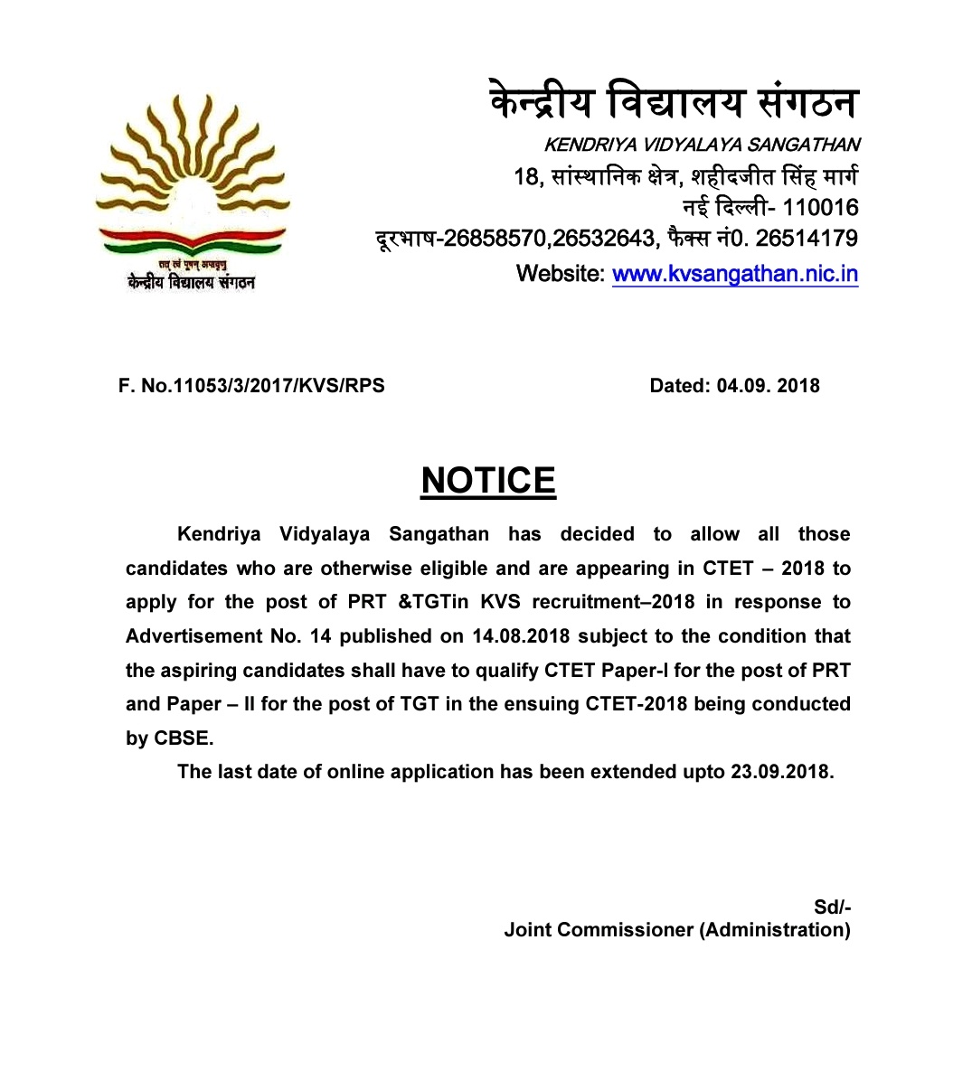 AppearingCtet's tweet photo. #allowctet2022students@KVS_HQ @EduMinOfIndia@dpradhanbjp
विद्यार्थियों की समस्या को समझे संगठन 2020-22 के दौरान सभी को ctet देने का मौका नहीं मिला और जुलाई  ctet का एग्जाम दिसंबर में है तो हम लोगों के बारे में भी सोचा जाए ।सिर्फ एक महीने के समय से हम लोगो का भविष्य खतरे में है। https://t.co/M3fbH3Jufq