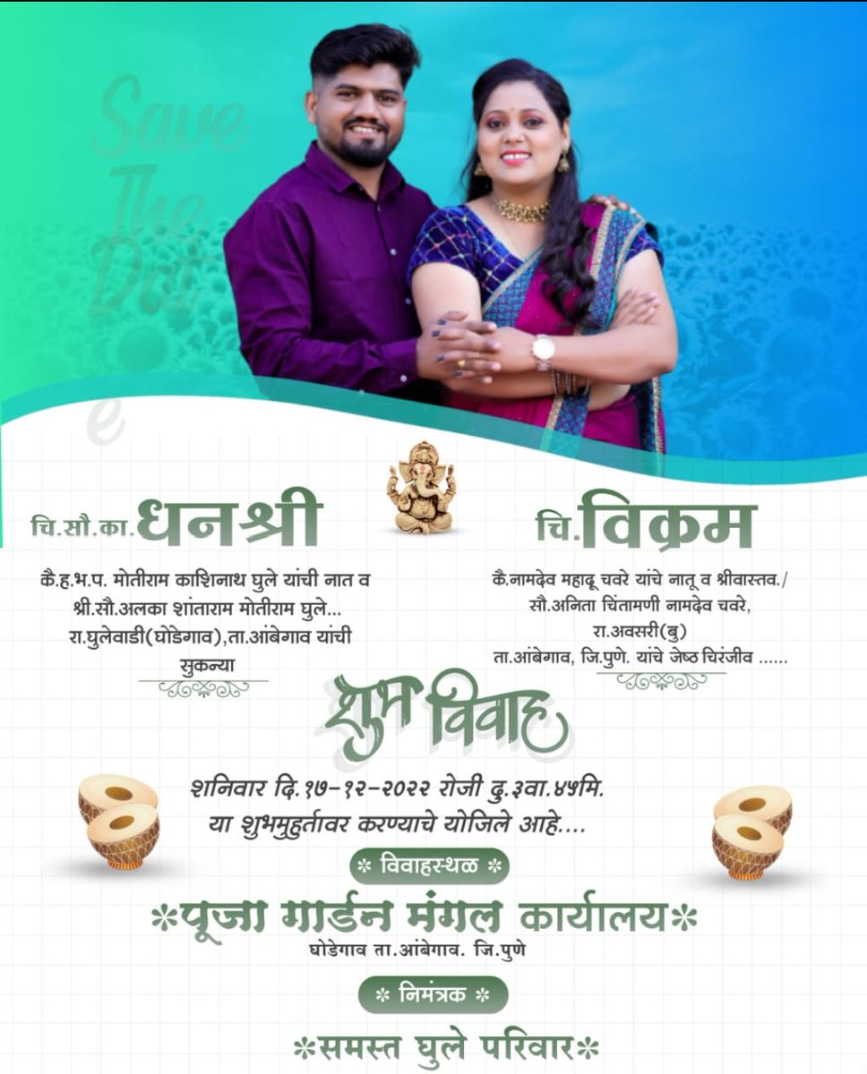JayramGhule's tweet photo. https://t.co/3EaupiFFbk