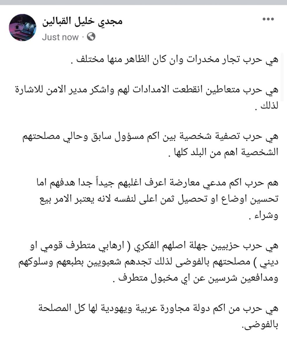 Malak (@meme41450644) on Twitter photo 