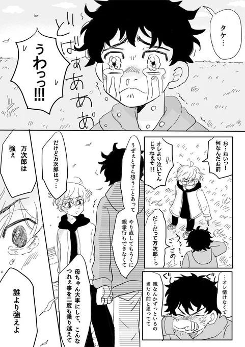 ③ 