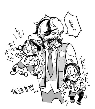 ぺパ 