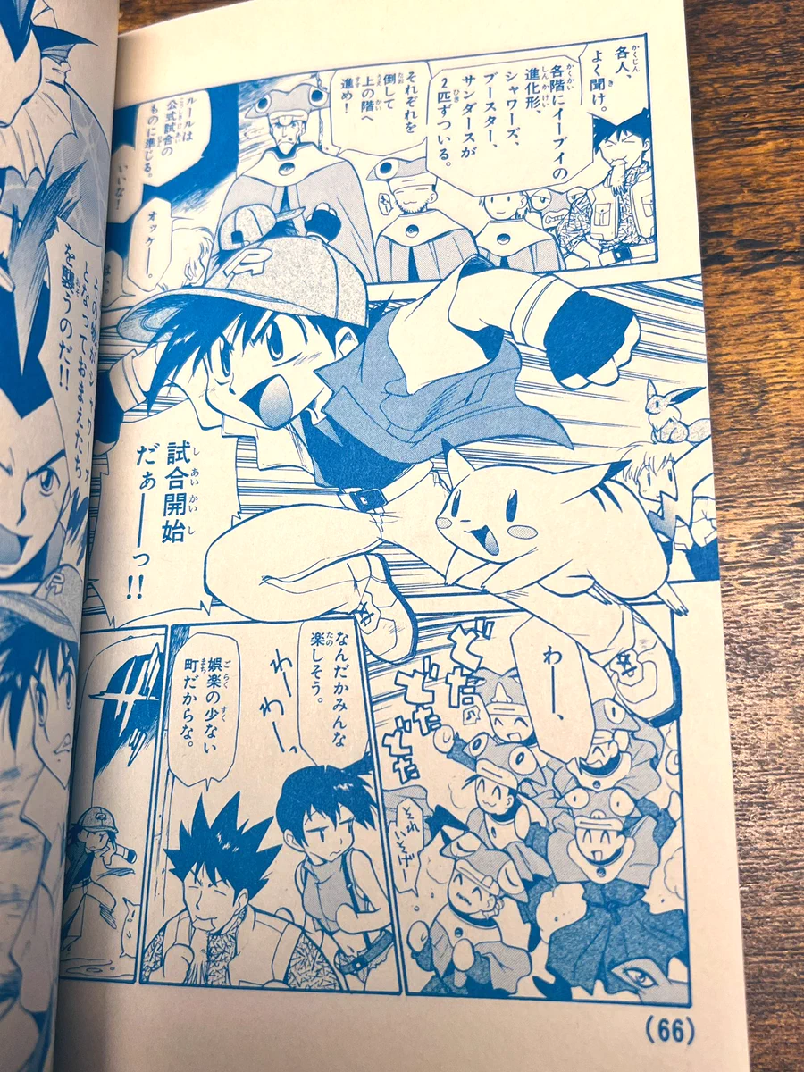 松村上久郎🍠🐧🐇 on X: 