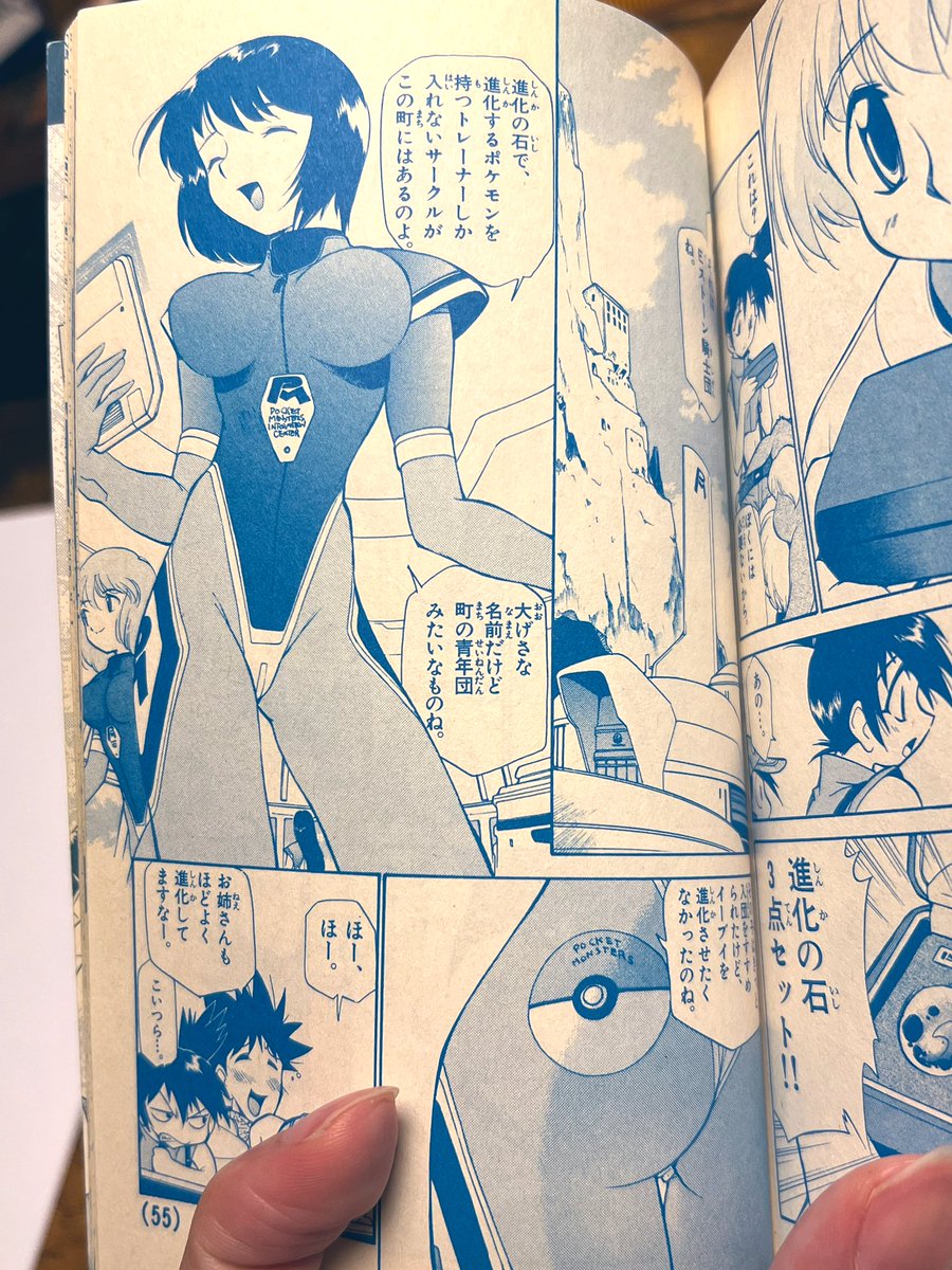 電撃ピカチュウはすばらしいですね

おやすみなさい 