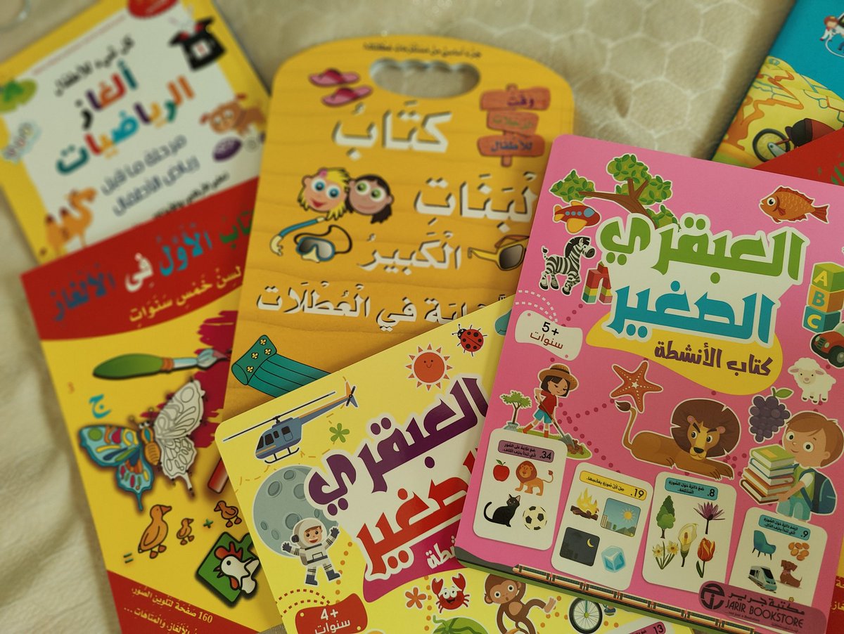 ستشرق الحياة tweet media