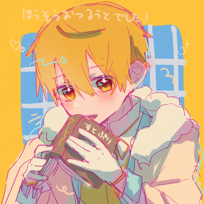 言葉で伝えるましてや生で喋りながら伝えたいことを言うのはすごく難しいだけどそれでも伝えてくれて本当にありがとうるぅとくんの気持ちしっかり受け止めれたと思います!!アルバム発売までもう少し…!とてもとても楽しみです #るぅとくん 