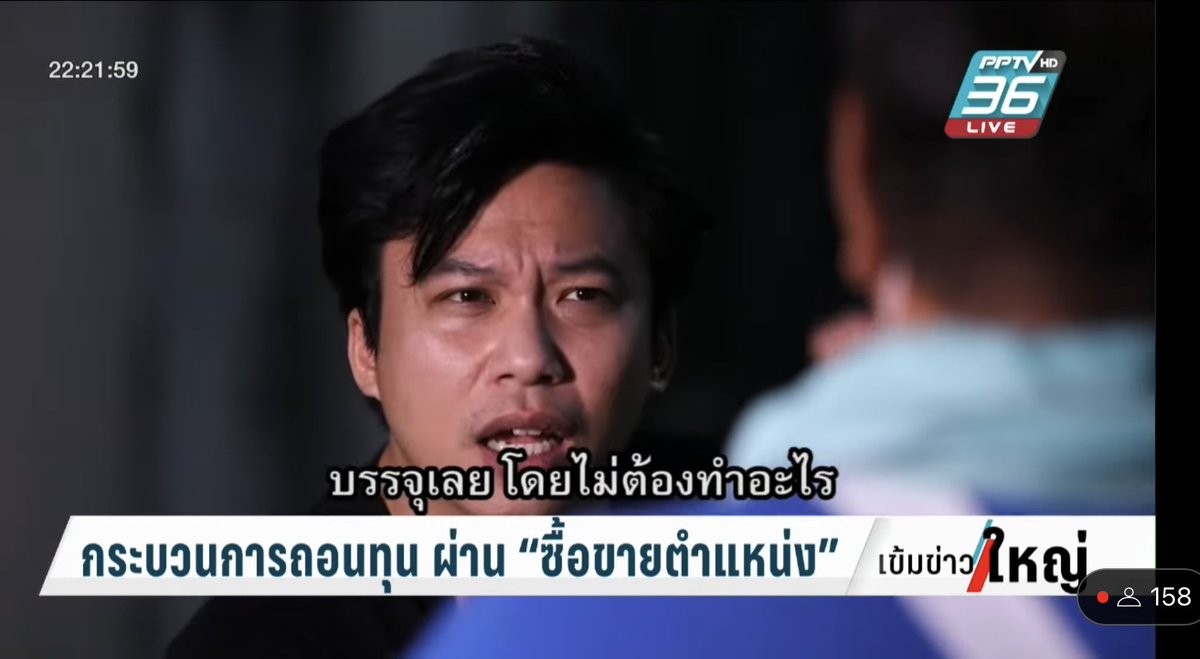 Scpymo11's tweet photo. บรรจุตำรวจไม่ต้องทำอะไร.. #สอบตํารวจ https://t.co/SVp5UHkXf7
