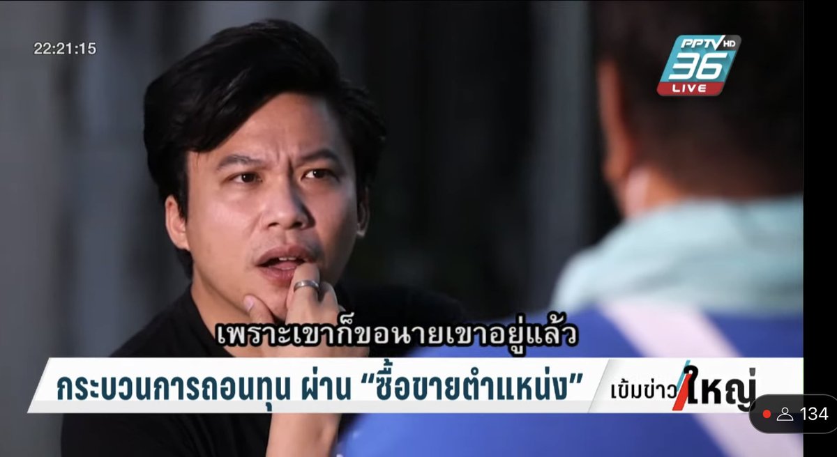 Scpymo11's tweet photo. บรรจุตำรวจไม่ต้องทำอะไร.. #สอบตํารวจ https://t.co/SVp5UHkXf7