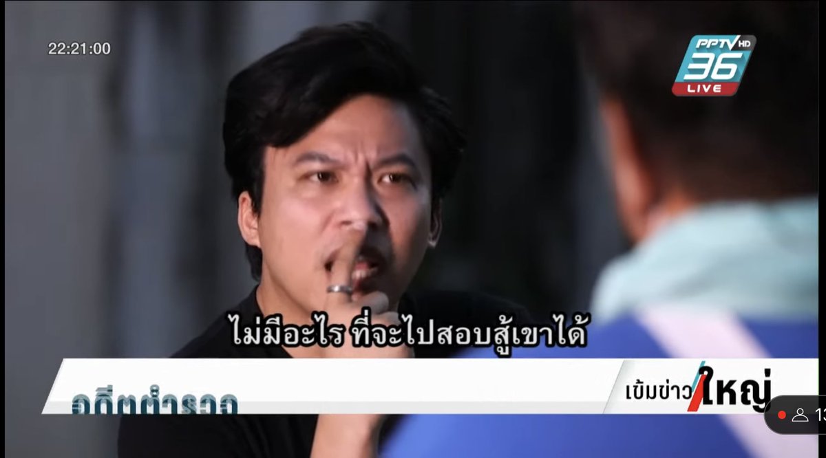 Scpymo11's tweet photo. บรรจุตำรวจไม่ต้องทำอะไร.. #สอบตํารวจ https://t.co/SVp5UHkXf7