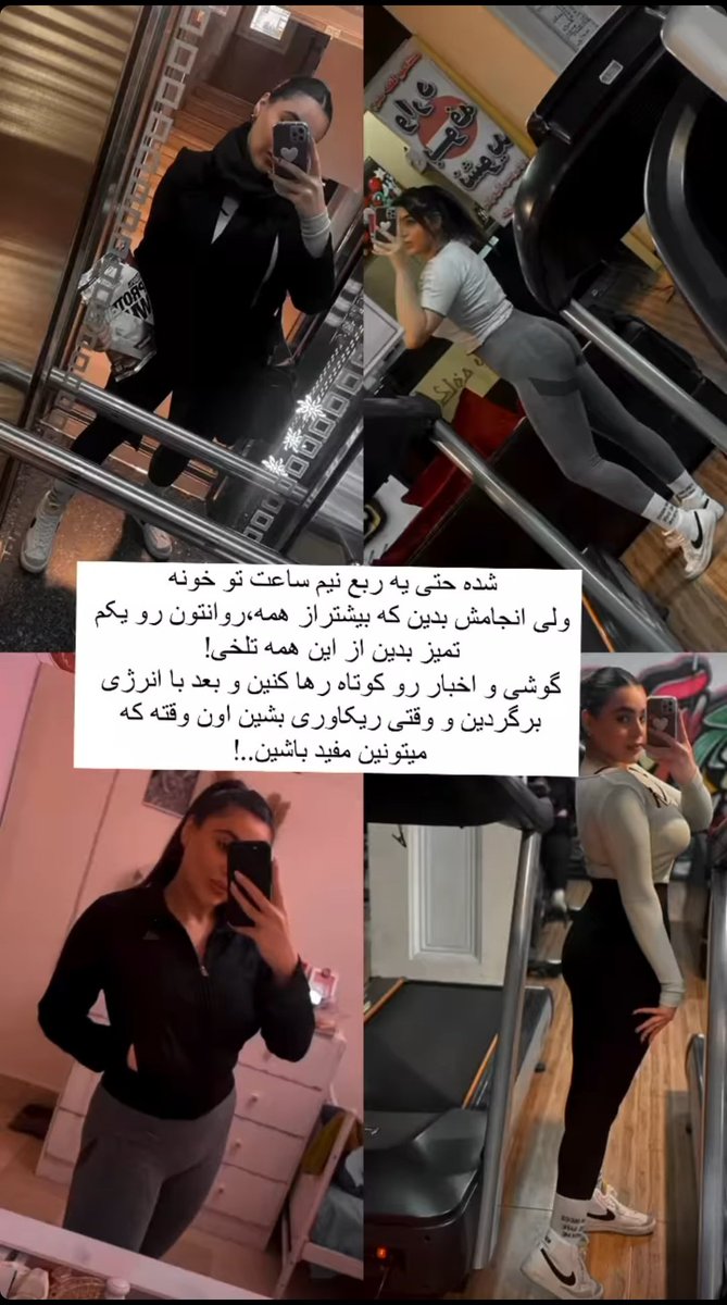 cherry_blossemm's tweet photo. وقتی نمیدونی با چه بهونه ای عکسای باشگاهتو استوری کنی!!😕

#مهسا_امینی https://t.co/TDdeL5tY1R
