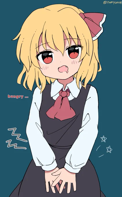 Rumia 