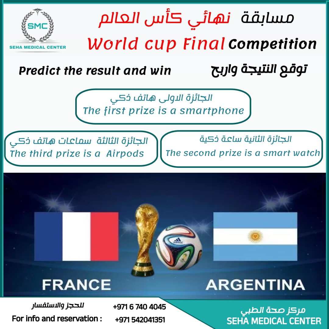 SehaMCAE's tweet photo. Expect with us the result of Sunday’s match and wait for the draw on Monday at 7pm for special prizes from Seha Medical center. Competition terms are: follow the account @seha.ae &amp; Mention 3 of your friends. https://t.co/Zhjn3vUVZc