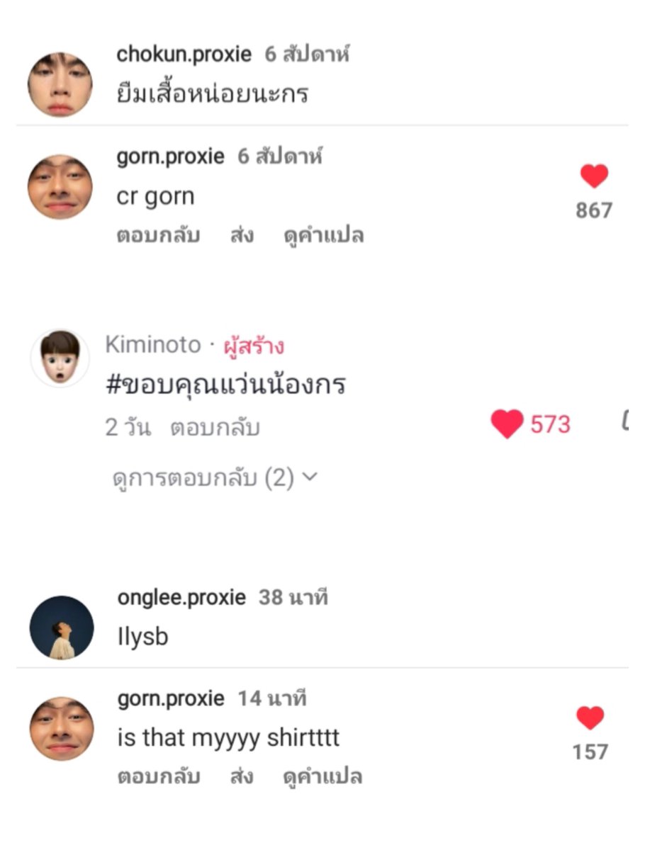 บริการใจดีให้ยืม by กร.พ้อกสี