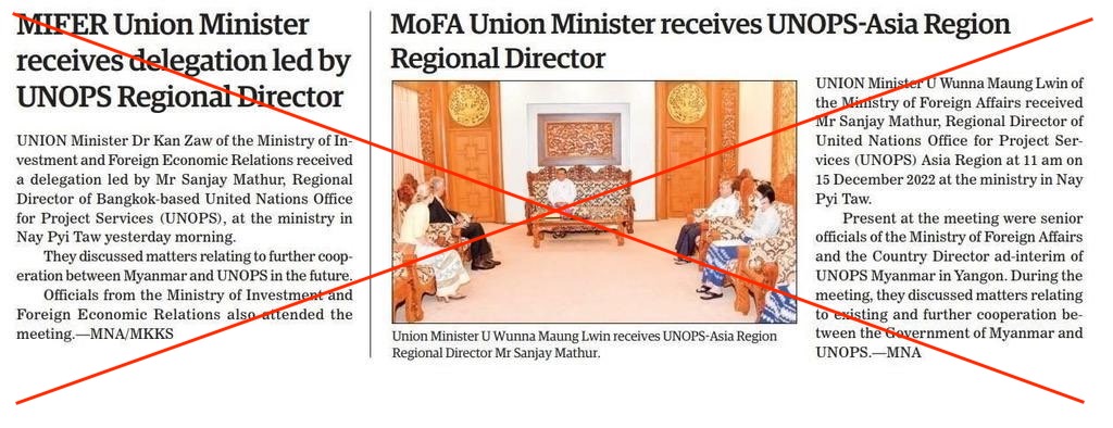 As UN General Assembly confirms @KyawTun62907405 as #Myanmar's rep at UN, <a href="/UNOPS/">UNOPS</a> mtg w/ military junta committing #WarCrimes &amp; #CrimesAgainstHumanity clearly sends the wrong message, emboldening them to act w/ impunity

#UN at risk of becoming complicit in junta's crimes 😡