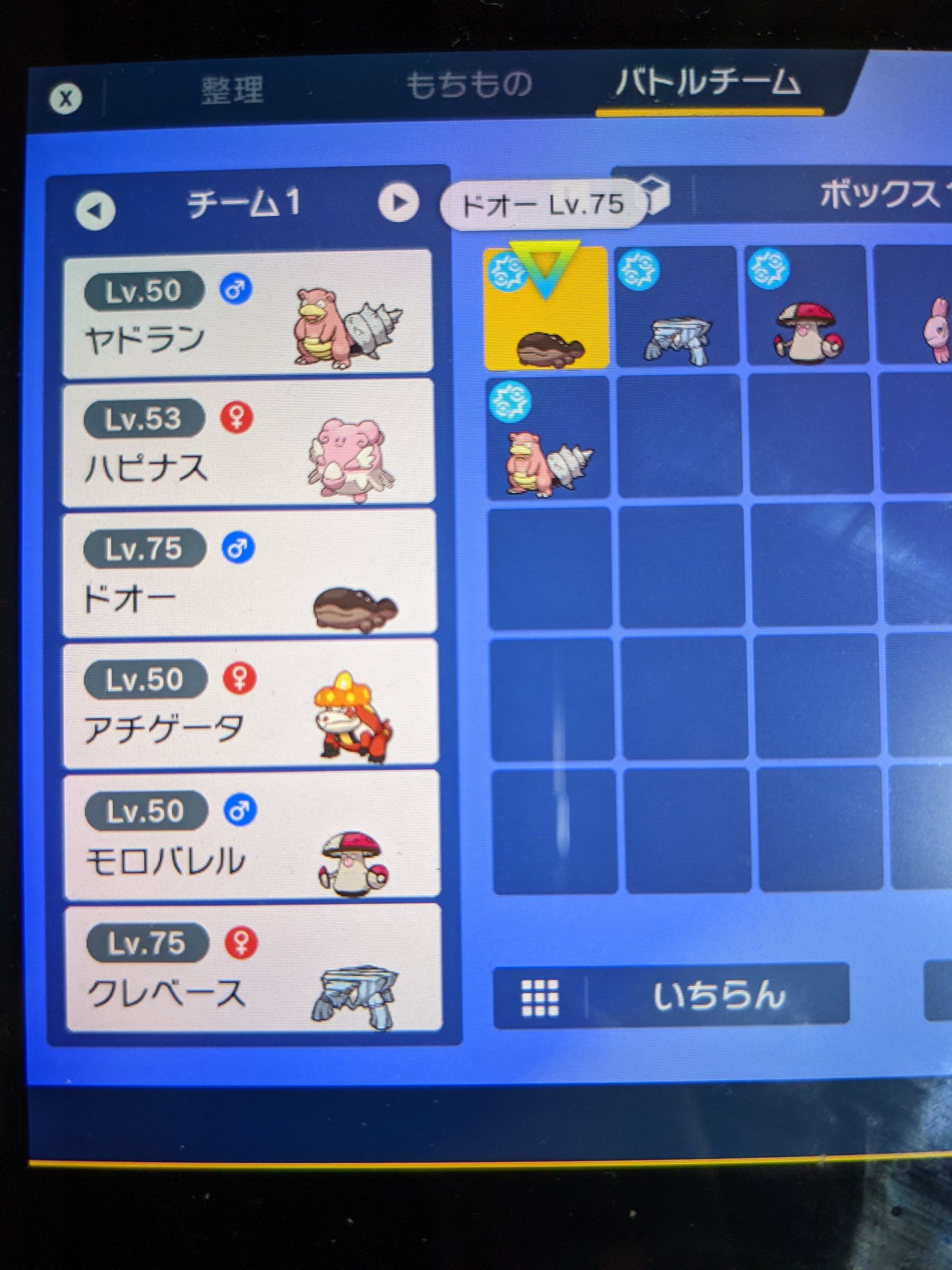かばやき Akanat0521 Twitter