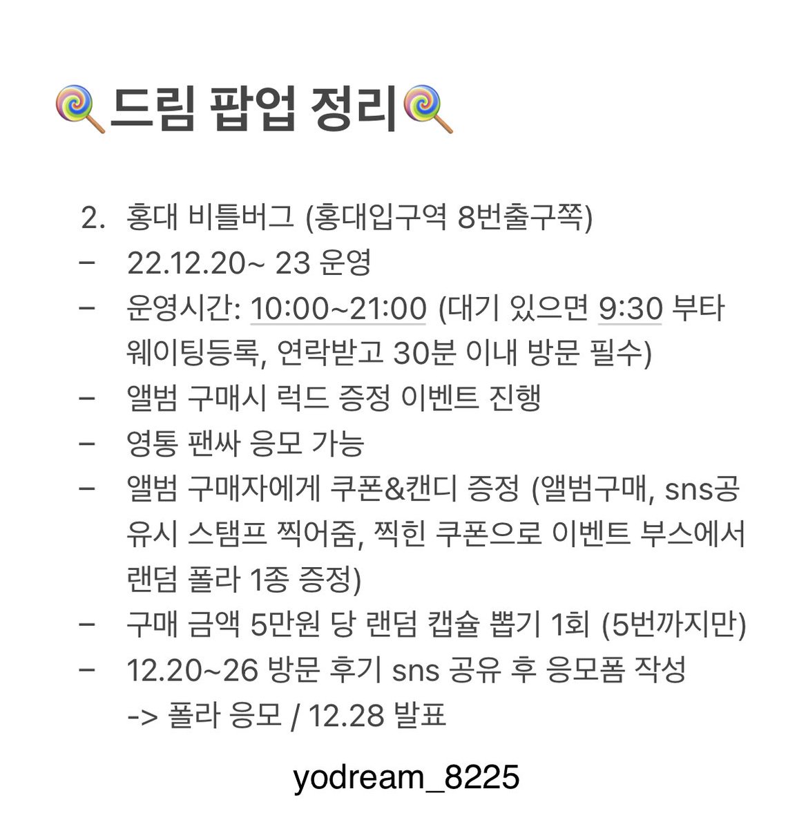럽깅🙃 tweet media