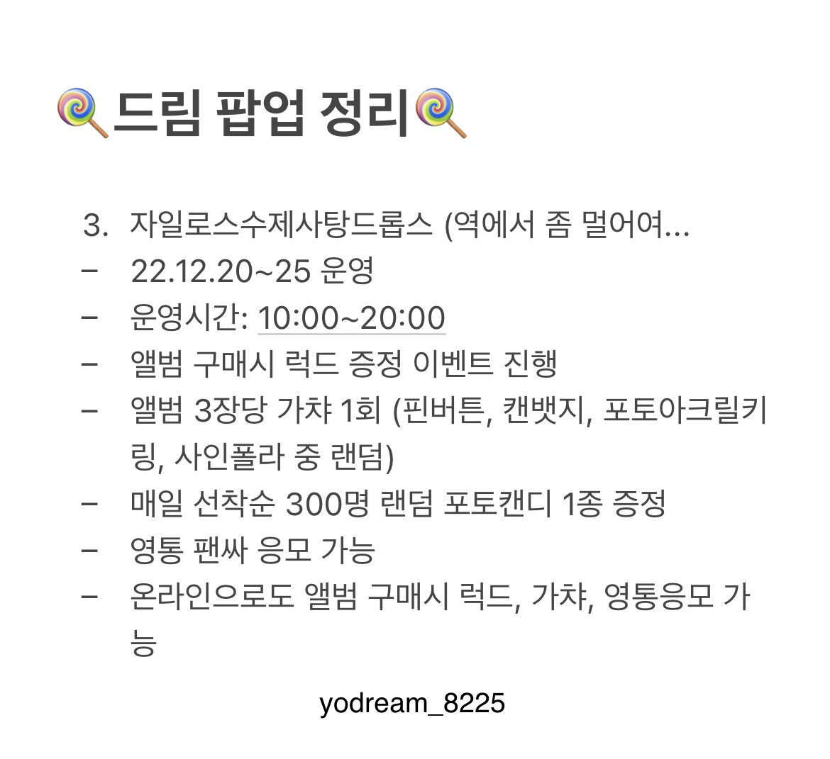 럽깅🙃 tweet media