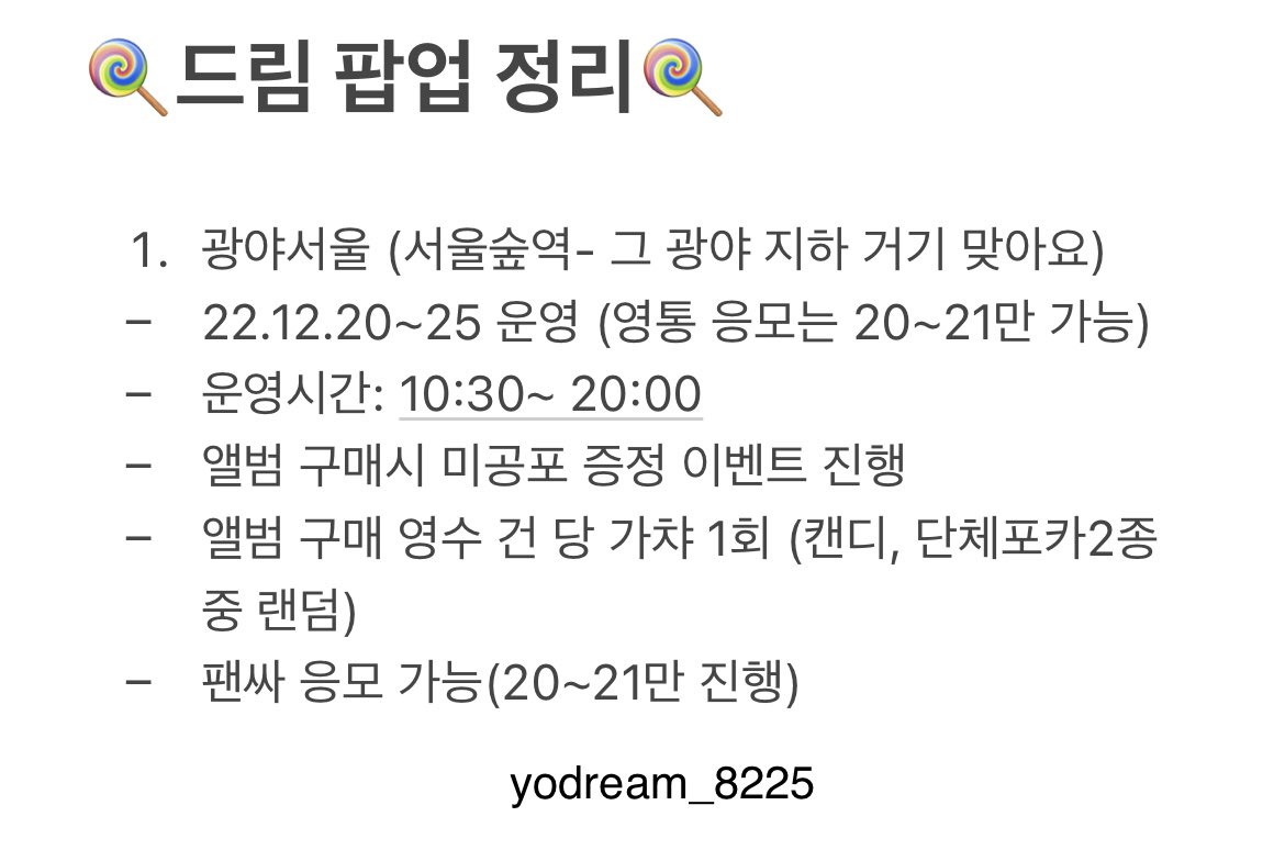 럽깅🙃 tweet media