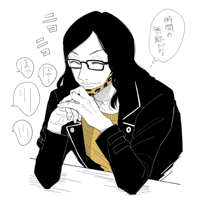 らくがき🐆太くん 