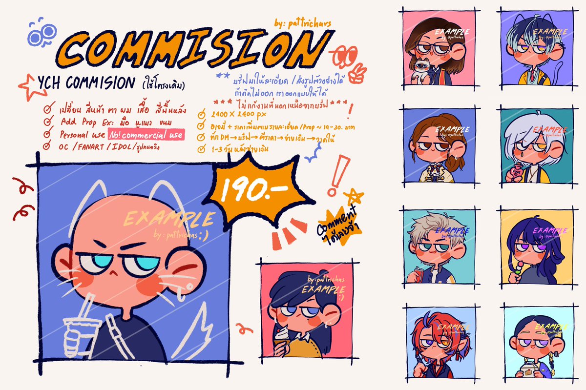 ✨[Pls rt]✨
📌YCH Commission

โดเนทขั้นต่ำ 190-.

เปิดรับ เรื่อยๆค่ะ❤️
ระยะเวลาในการทำ 1-3 วัน
✅ OC / Fanart / IDOL / วาดจากรูปคนจริง

สอบถาม/จองคิว DM มาได้เลยค่า

#commissionTH #commission #commissionopen #คมชโฮมุ้