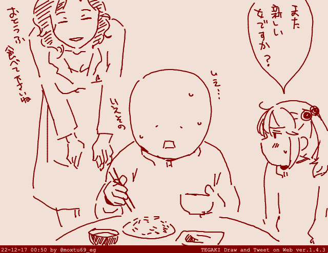 あすけんを始めていたんですよ……でも一食ほぼ抜くのでカロリーが足りないって……二食なのに塩分過多だったりして…… #tegaki_dt 