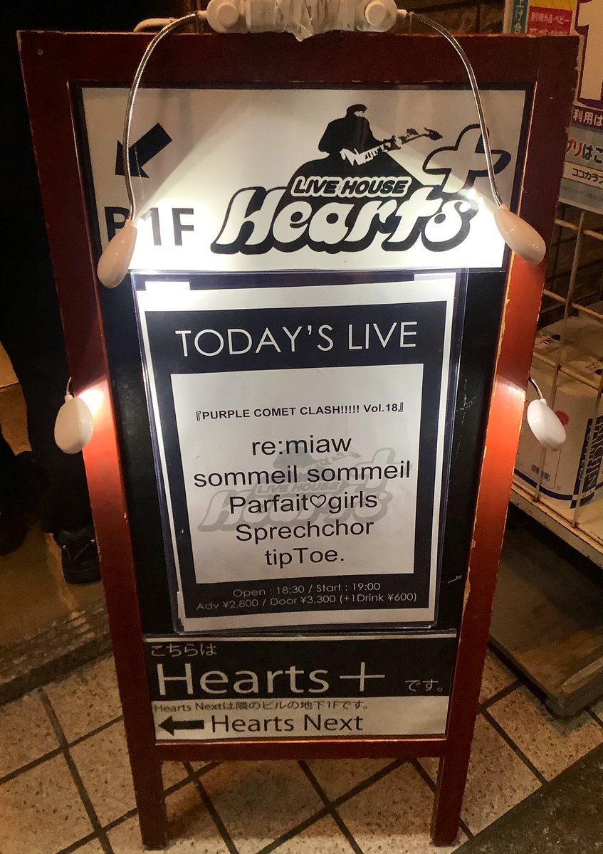 whocares_public's tweet photo. オタク帰宅。桐生ちありさんご卒業おめでとうございました。全体的にどこか統一感のあるよいイベントでしたね。コバさんはSOLDOUT公演お疲れさまでした。 #PCC18 https://t.co/biH1txjPfZ