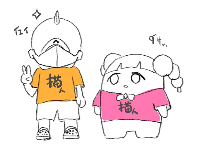 @nitorositoro リプ貰ったあともなんか変わったとこないか意識してたんですけど塗りつぶしの挙動は確かに変わってるから多分シャドウアップデート来てますね

とろさんは鉛筆使い慣れてるやろからちょっとの変化も慣れるまで辛いっすな 