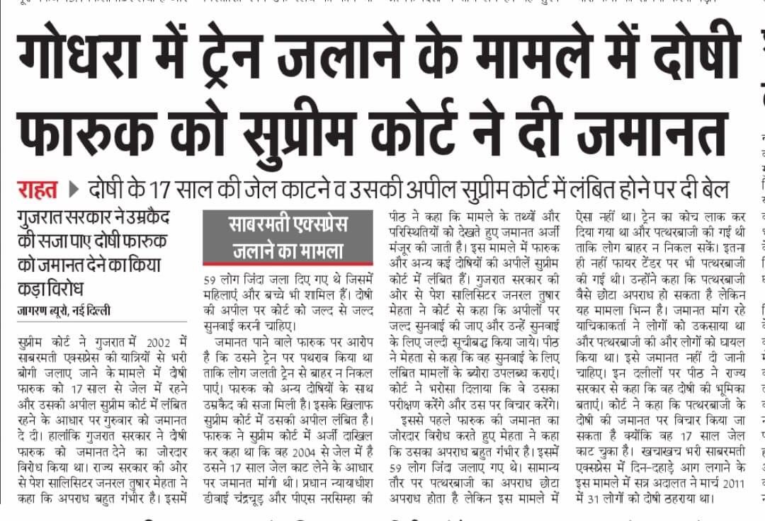 देश के ये हालात हैं 🤔