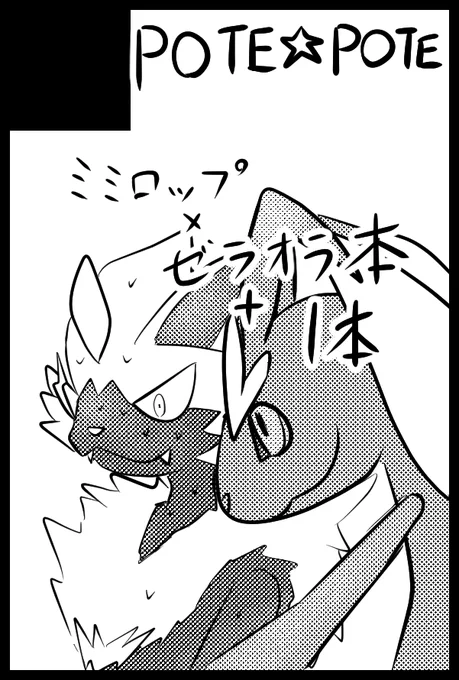 コミックシティ福岡に申し込みました!
新刊はでないですけど、コスプレする予定です☆ 