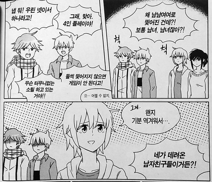 이누야샤 파티 