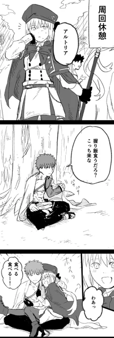 素直になれよオベロン 1/2 