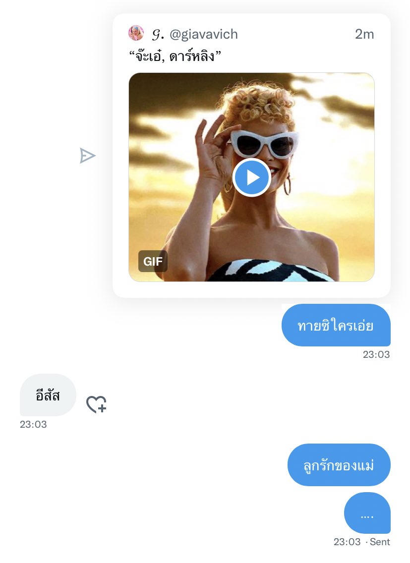 giavavich's tweet photo. เป็นการต้อนรับกลับบ้านแสนอบอุ่น https://t.co/n7LFrbCEN3