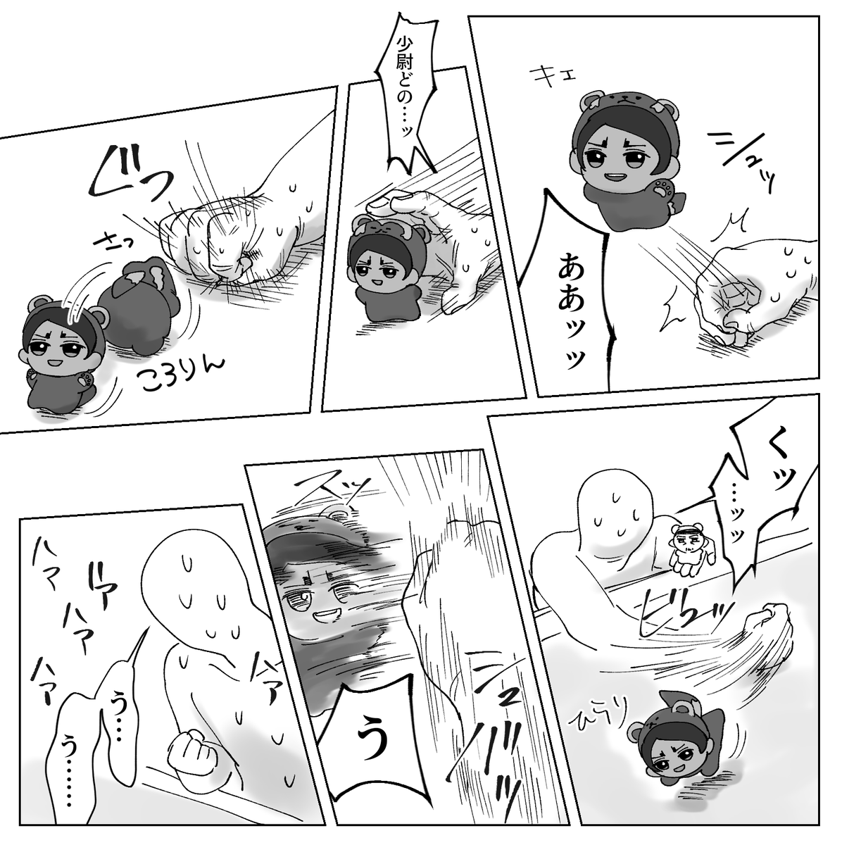 ちびグルミあにまるvsモブ 