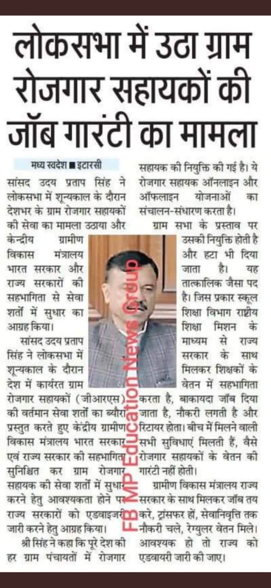 <a href="/Vaishnavnilesh3/">Vaishnavnilesh</a> <a href="/cgmgkm/">छत्तीसगढ़ मनरेगा कर्मचारी महासंघ</a> <a href="/RahulGandhi/">Rahul Gandhi</a> छत्तीसगढ़ कांग्रेस सरकार को सरकार बनाएं 10 दिन हुआ ही नहीं ?