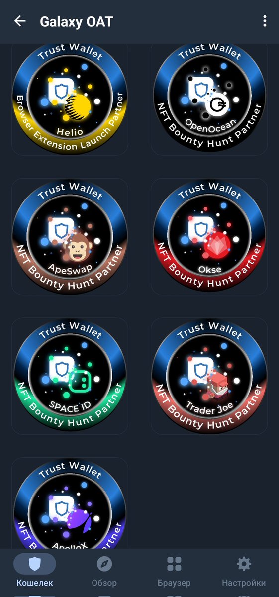 Sc_deadline's tweet photo. @TrustWallet W8ing foooor win!) https://t.co/6CkaYLas2U