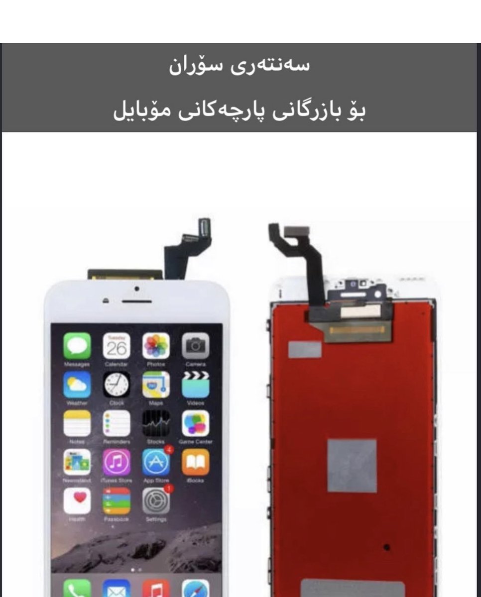 SoranMobile's tweet photo. https://t.co/e5bEOkf92j