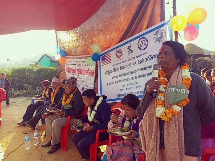 The Navjyoti Center in Nepal, a ministry of the Sisters of Charity of Nazareth, organized various programs for a 16-day campaign against gender violence, which ran from Nov. 25 through Dec. 10, 2022.