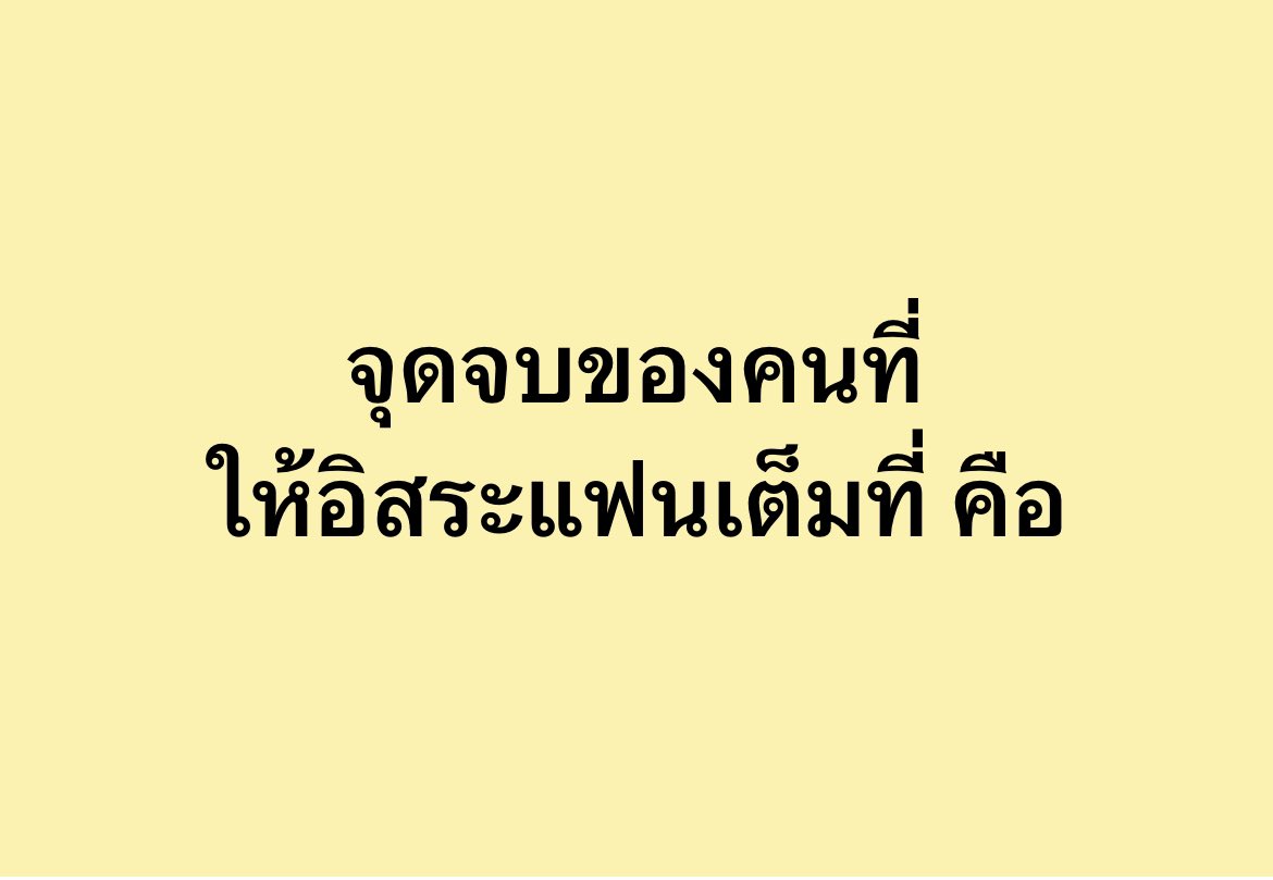 woon_story's tweet photo. ติดมือออออ 😭 https://t.co/2awAoMnfns