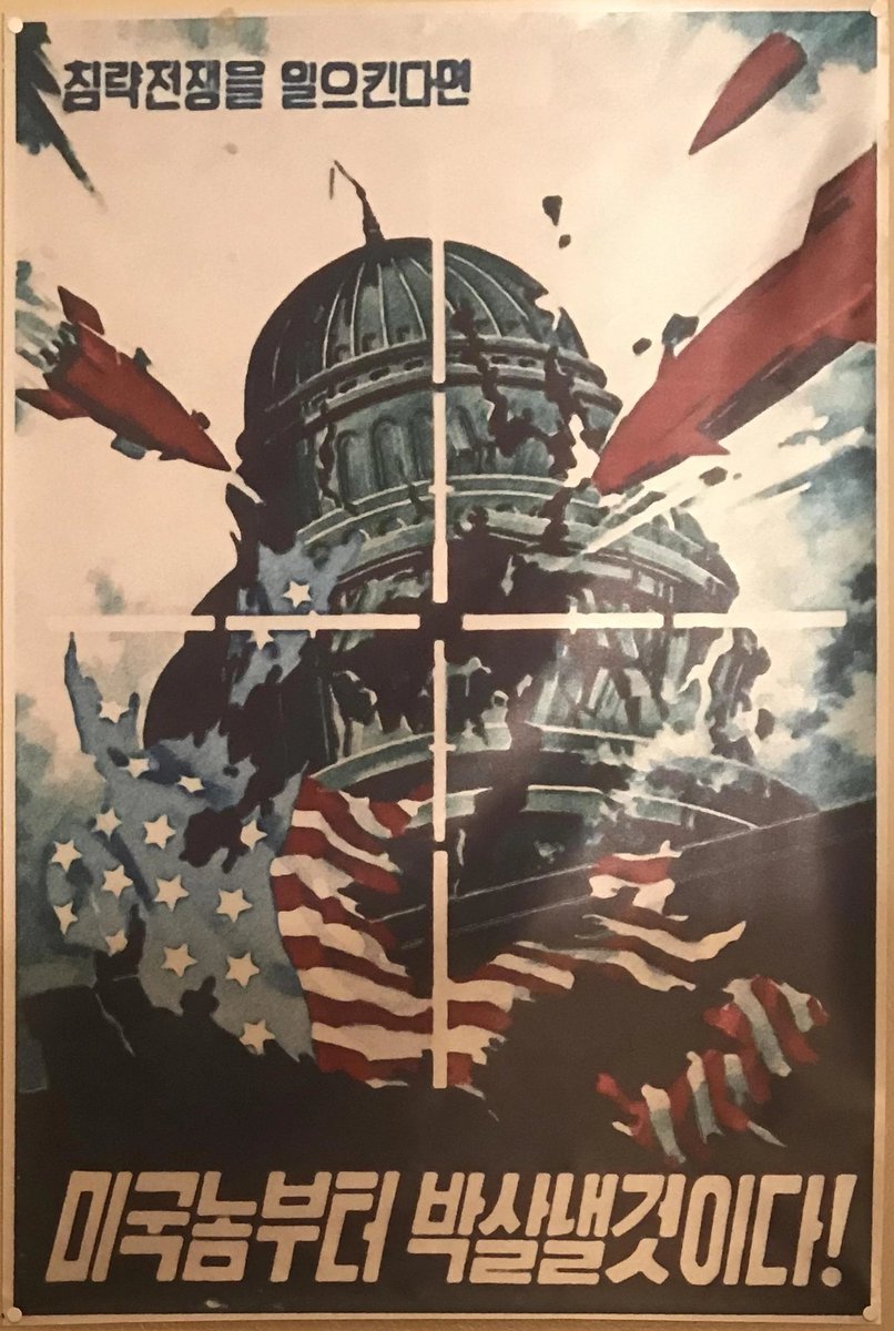 "На Вашингтон!"

Северокорейский вариант.