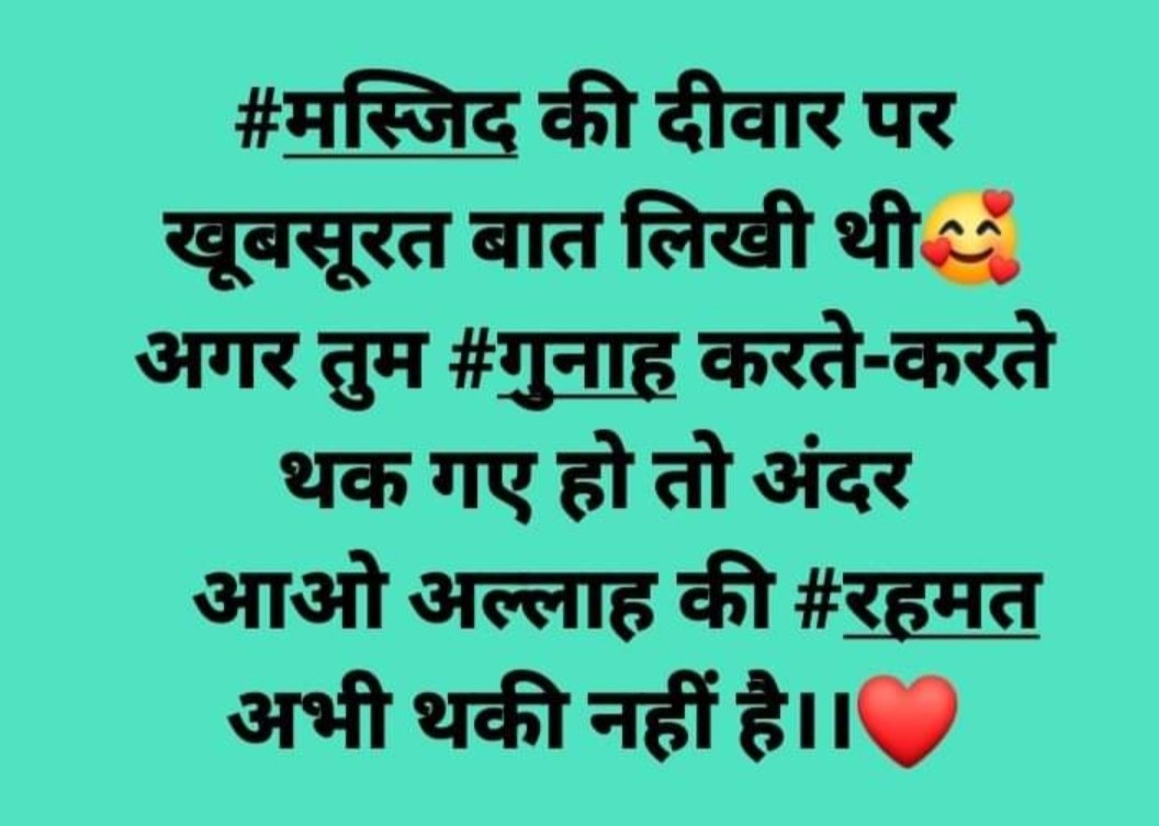 HajiNizamuddin3's tweet photo. माशा अल्लाह https://t.co/NuUNmbHYEP