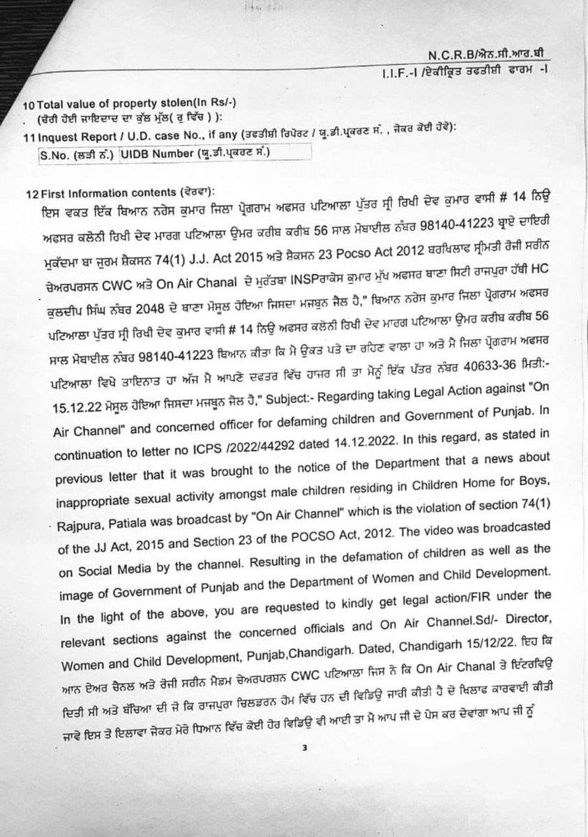 bittumayor's tweet photo. Cm @bhagwantmann as expected have done a condemnable act by registrating false FIR against @onairmedia
Press is our 4th pillar of democracy and @AAPPunjab is trying to strangulate freedom of press in punjab.i Extnd my support to @simranjotmakkar for unbaised journalism in punjab https://t.co/v6BTxh0UTH