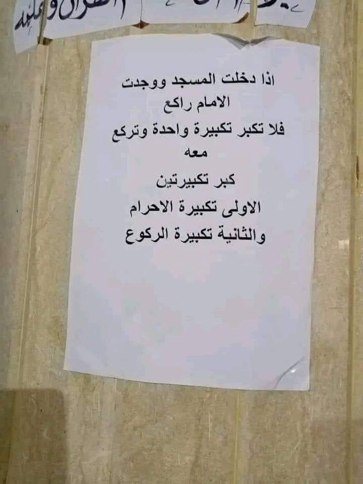 Noory_alshaigy's tweet photo. ﴿ وَذَكِّرْ فَإِنَّ الذِّكْرَىٰ تَنفَعُ الْمُؤْمِنِينَ ﴾ https://t.co/ZecTm63KBt